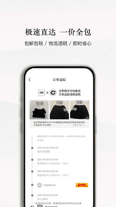 识季通用版图1