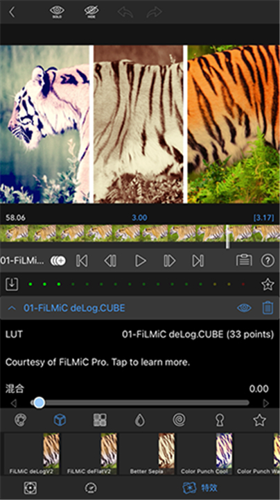 LumaFusion Edu图4