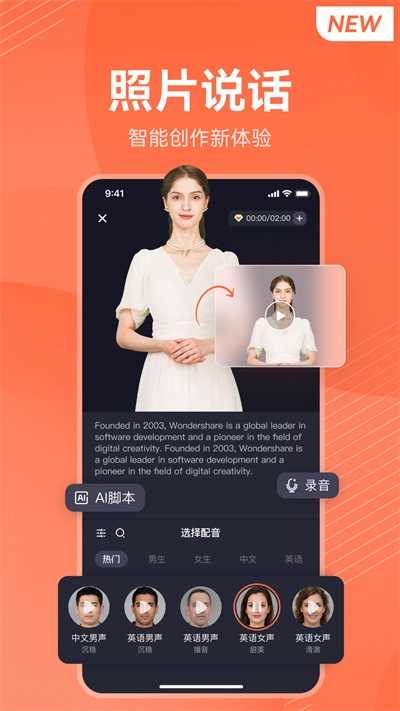 万兴播爆