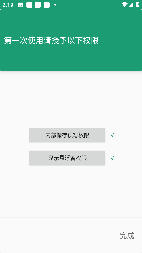 看帧数+