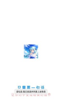 柚次元AI绘画免费版(1)