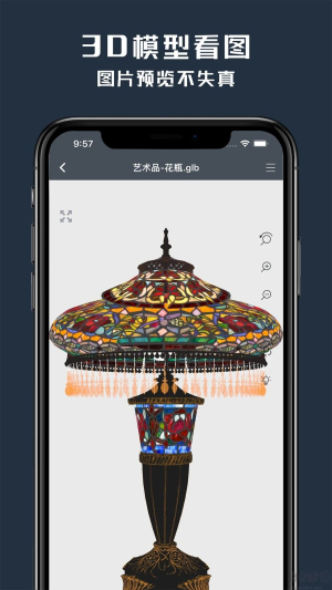 草图大师手机最新版(2)
