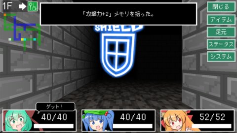 迷宫雏酱(ダンジョン雛ちゃんズ)免费版