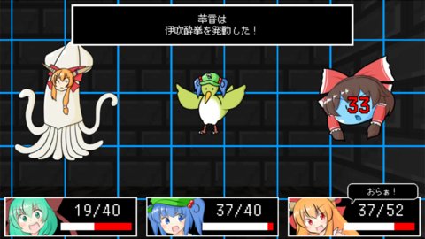 迷宫雏酱(ダンジョン雛ちゃんズ)免费版