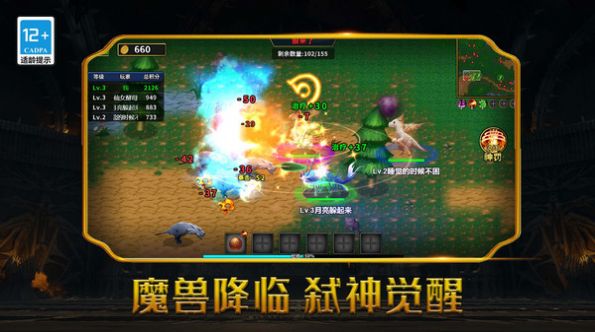 魔兽超进化原版