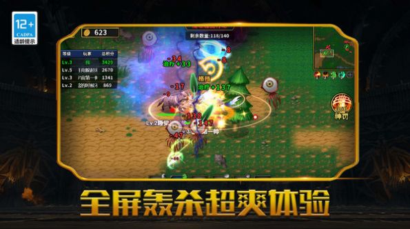 魔兽超进化原版