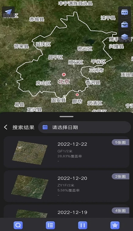 四维地球