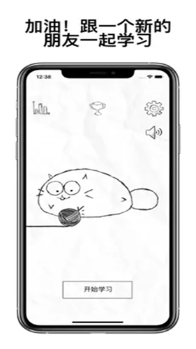 fatty cat