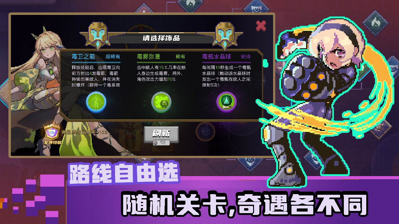 无序次元(5)