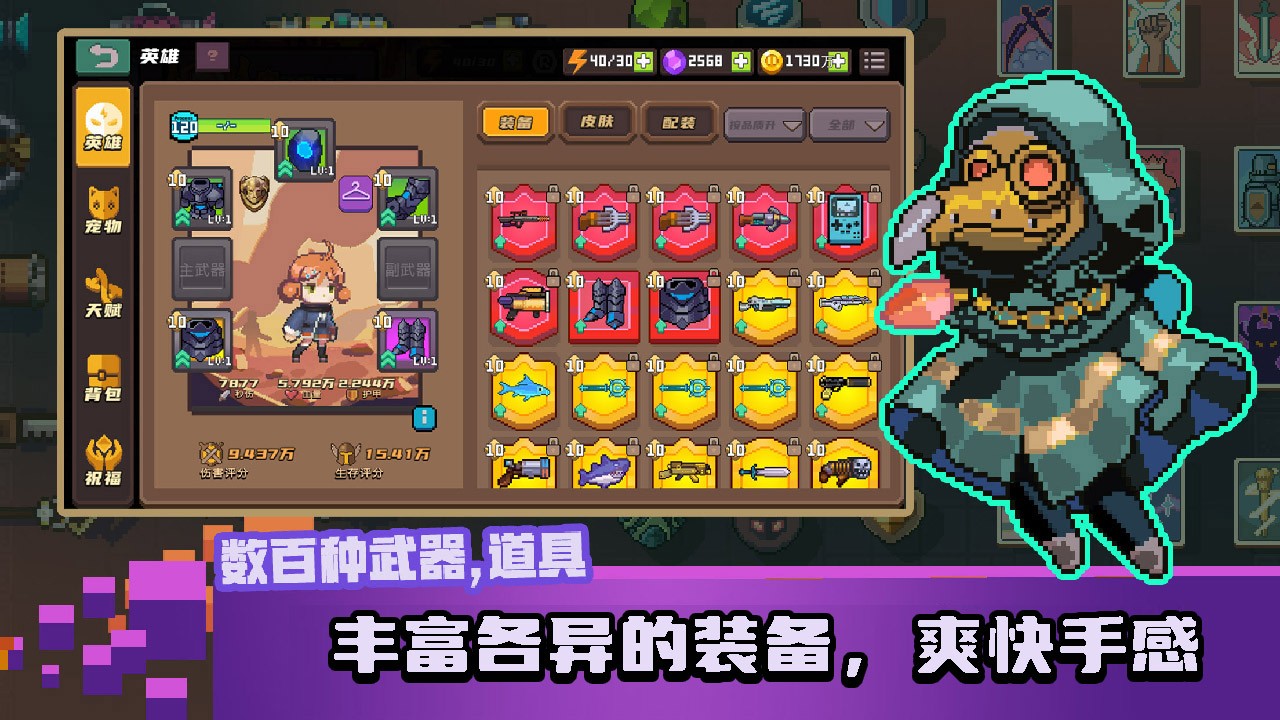 无序次元(1)