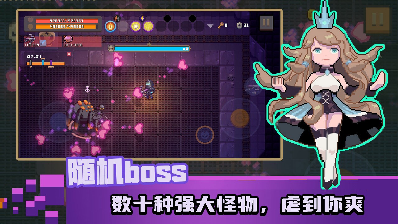 无序次元(3)