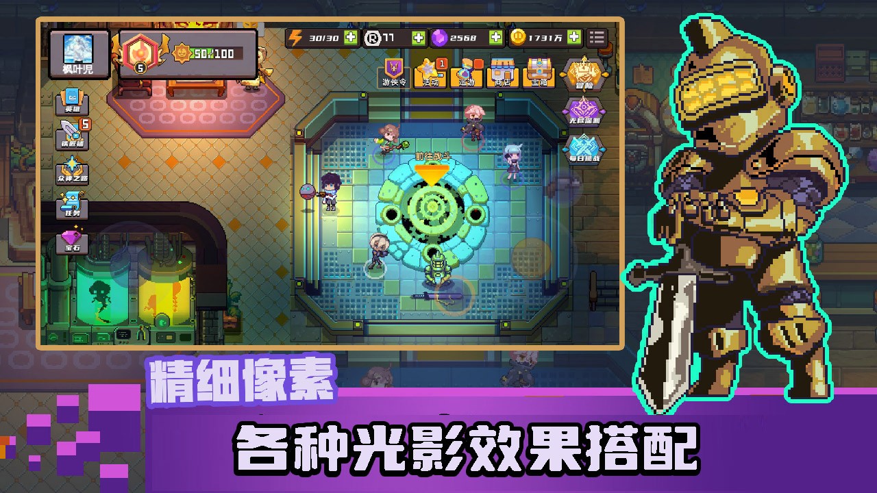 无序次元(2)