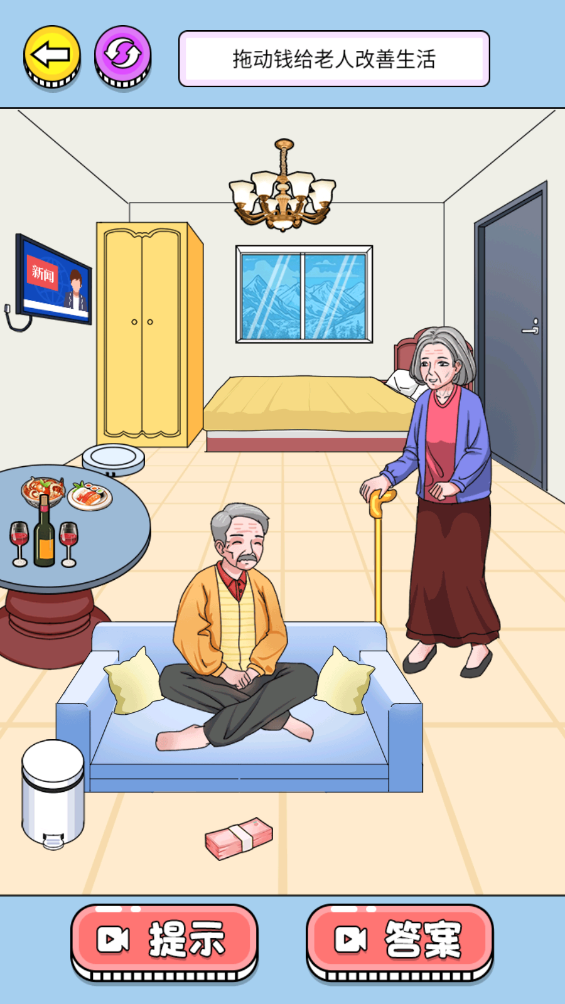 脑洞你贼溜(3)
