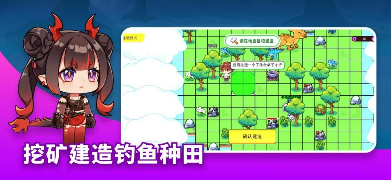 恐龙小岛(2)