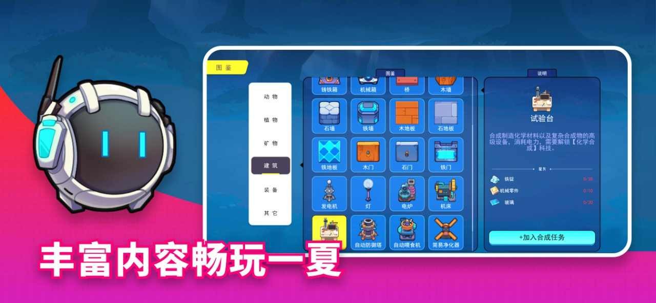 恐龙小岛(1)