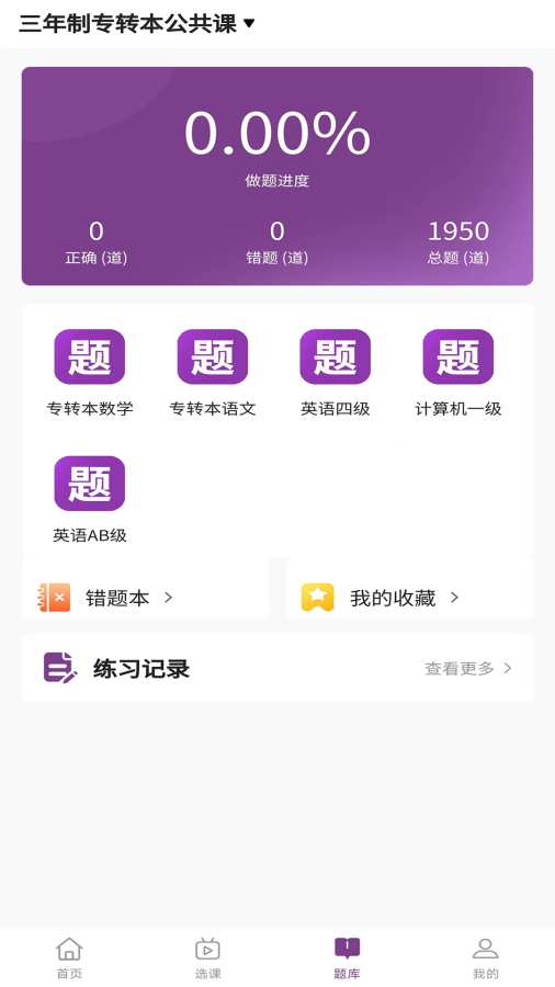 公本课堂原版图1