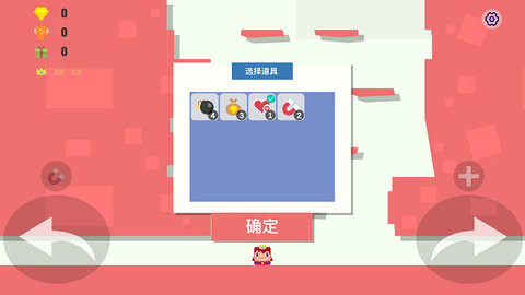 弹跳小队官方正版