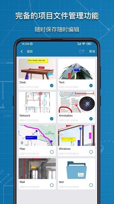 图片标记助手正版图1