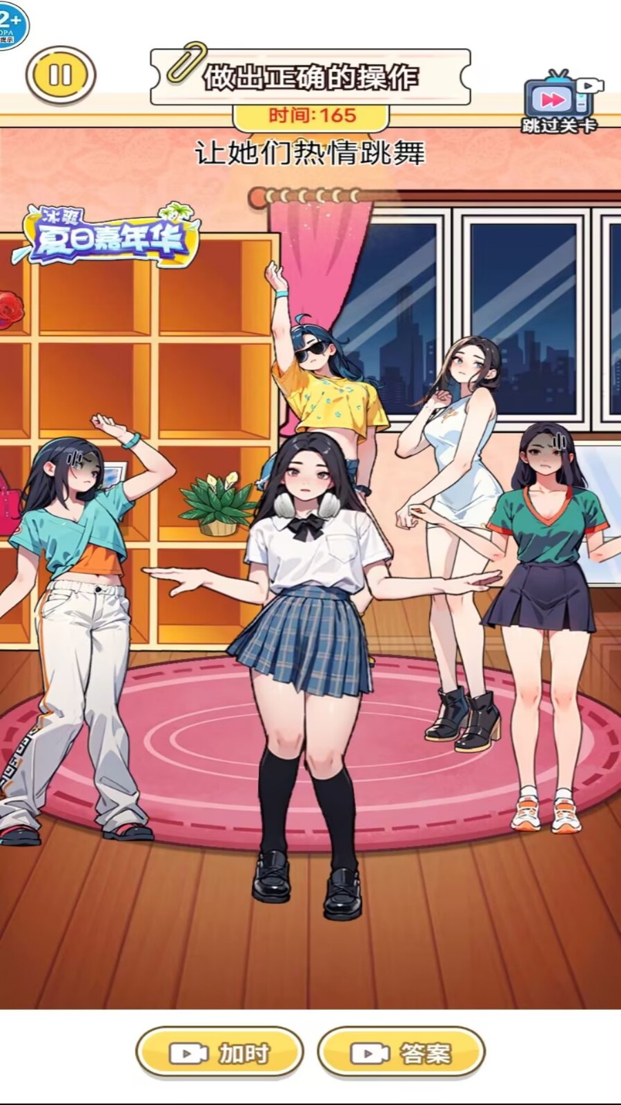 节奏盒子大师官方正版
