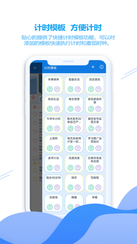 ZenTodo直装版图3