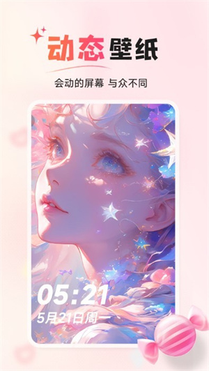 风糖小组件-图2
