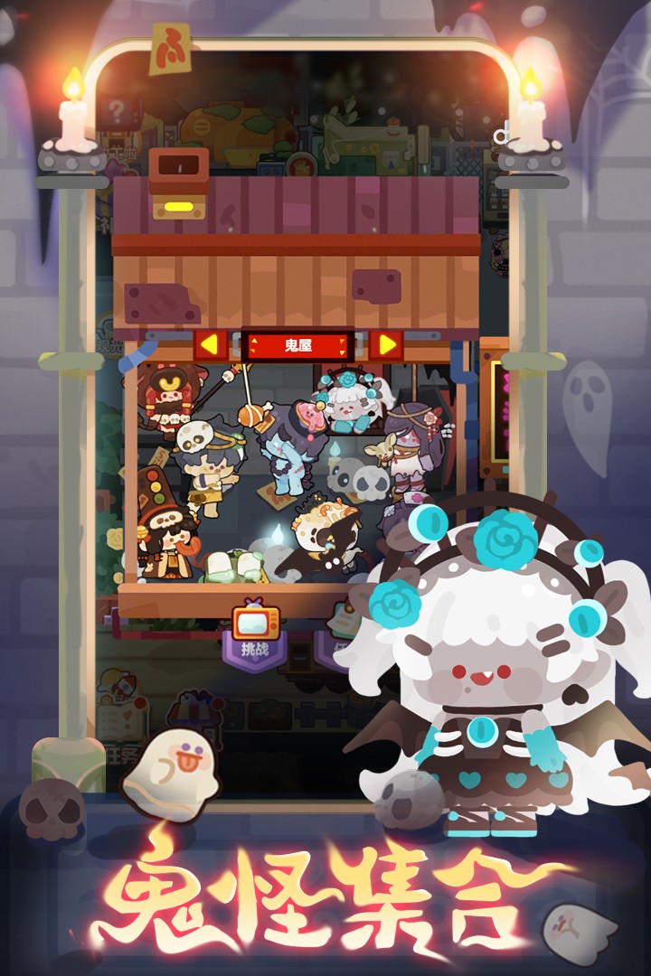 妙奇星球直装版