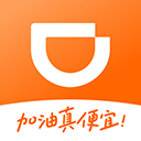 滴滴加油安卓官方版