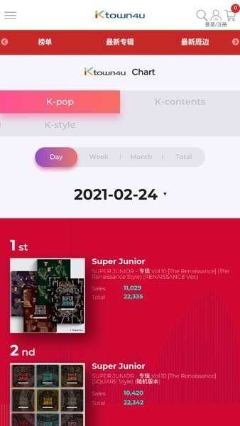 ktown4u手机最新版(1)