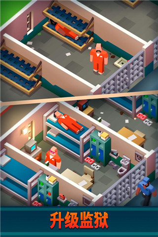 监狱帝国(Prison Master)通用版
