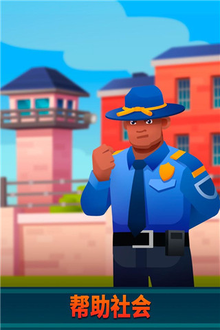 监狱帝国(Prison Master)通用版