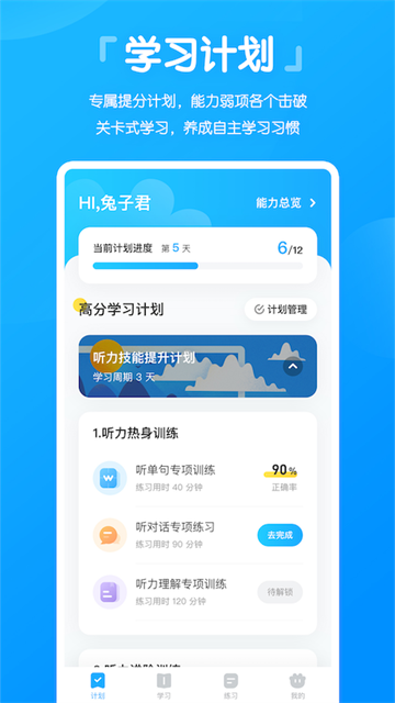 高分说新版(1)