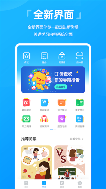 高分说新版(2)