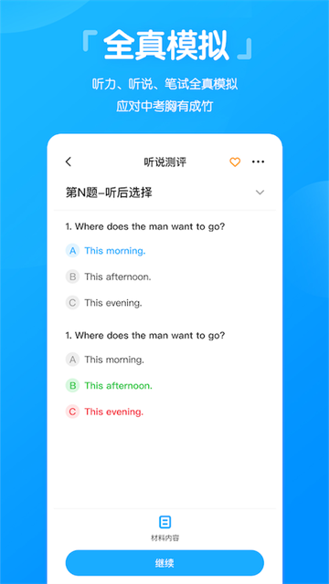 高分说新版(3)