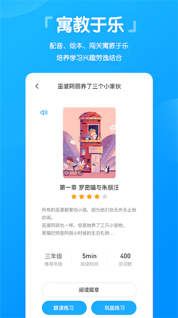 高分说新版(4)