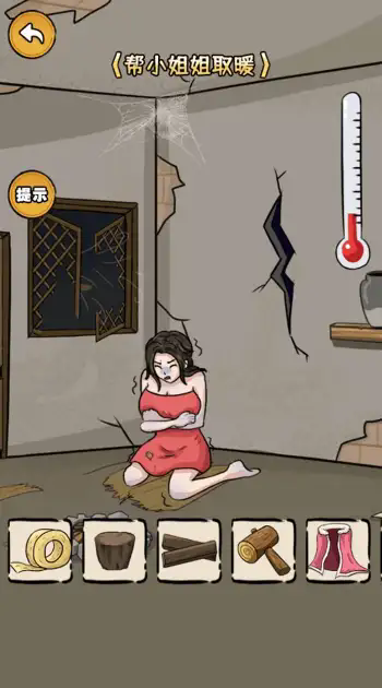 算你眼力好安卓版