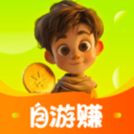 自游赚兼职手机正版 V1.1.6