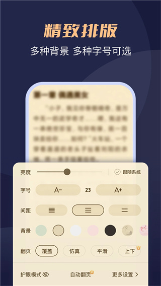 月鼠小说图3