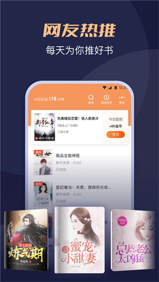 月鼠小说图1