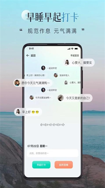 自律自强免费原版(1)