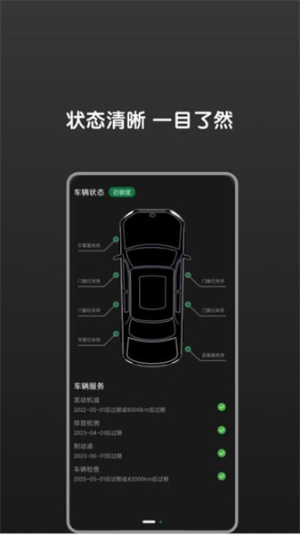 Bimmer控制器安卓版(1)