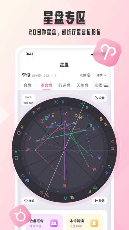 汽水星座(4)