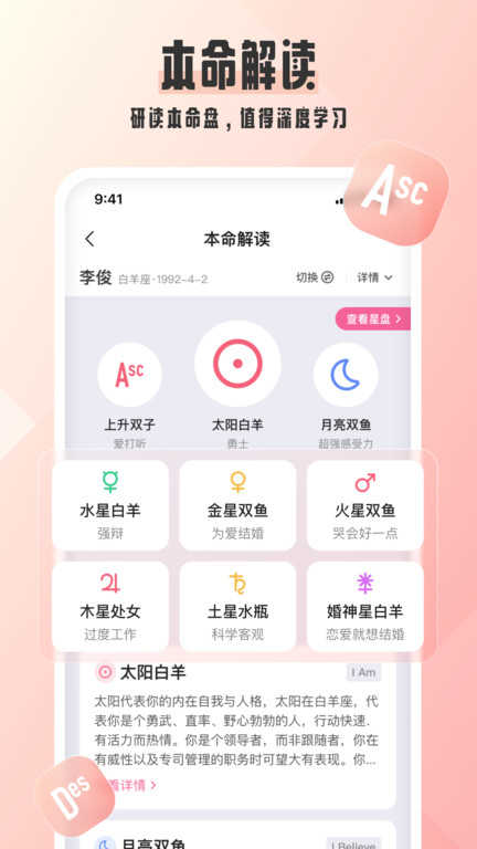 汽水星座(2)