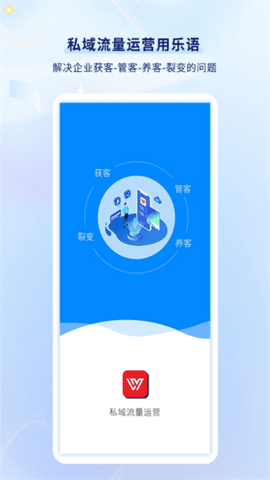 乐语安卓直装版(3)