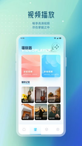 91轻量剪辑手机最新版图2