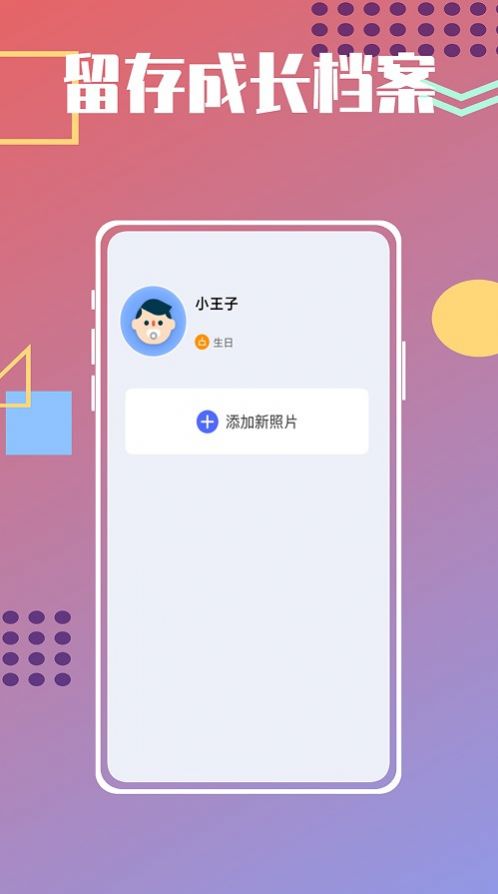 宝宝菜谱鸭通用版图2