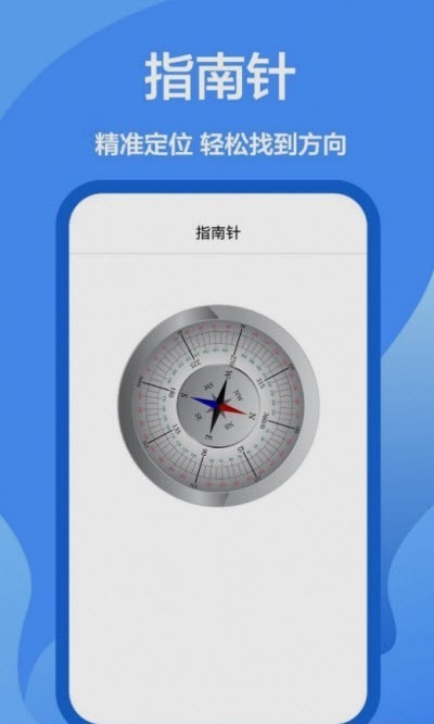 AR直尺图2