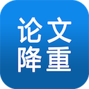 快捷论文降重助手安卓直装版