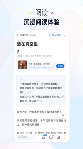 知乎盐选版4