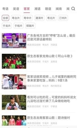 疯狂方言-图4