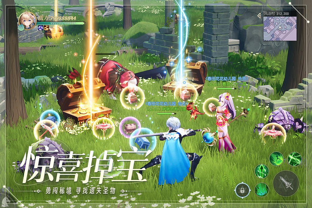 天启圣源(福利版图2